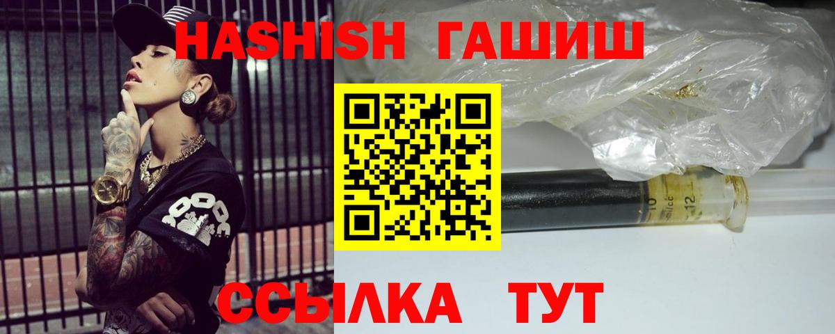 Владимир  ГАШ hashish  Вход с VPN  ГАШИШ VHQ 
