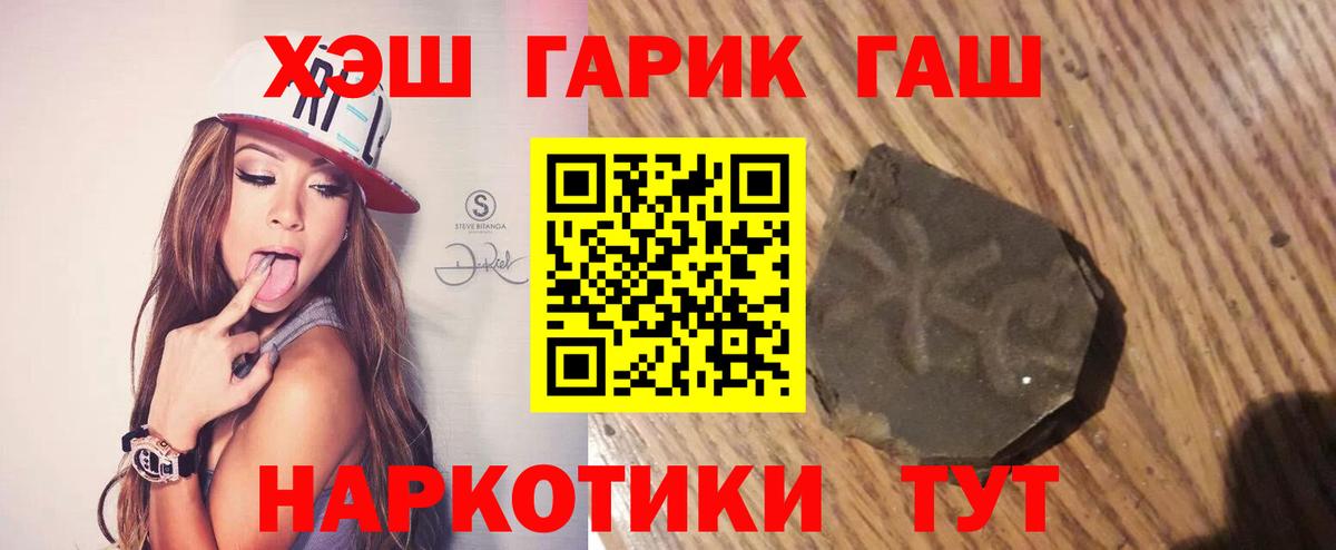 Гашиш 40% ТГК Владимир