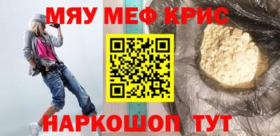 героин Малгобек