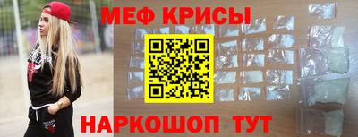 мефедрон мука Малоярославец