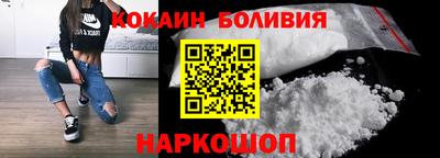 героин Малгобек