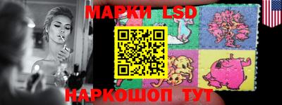 героин Малгобек