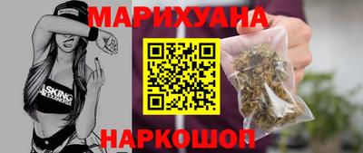 героин Малгобек