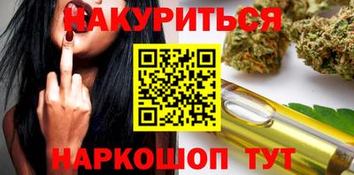 героин Малгобек
