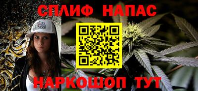 героин Малгобек