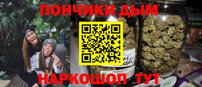 мефедрон мука Малоярославец