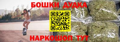 героин Малгобек