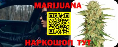 героин Малгобек