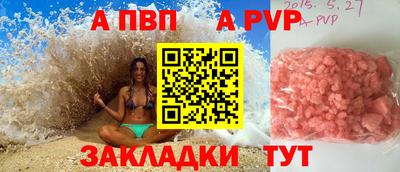 мет Мариинск