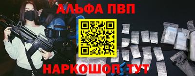 мет Мариинск