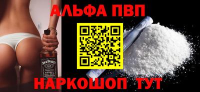 мефедрон мука Малоярославец