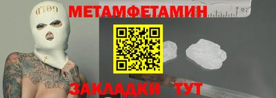 мет Мариинск