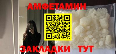 мет Мариинск