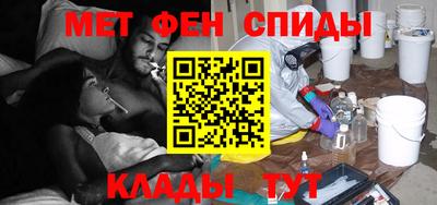 мет Мариинск