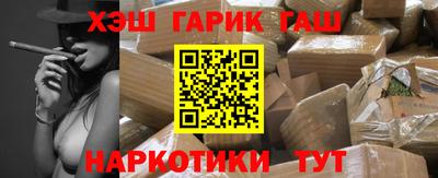героин Малгобек