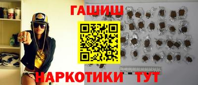 героин Малгобек