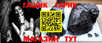 героин Малгобек