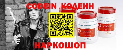 героин Малгобек