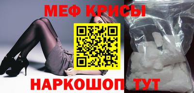 мефедрон мука Малоярославец