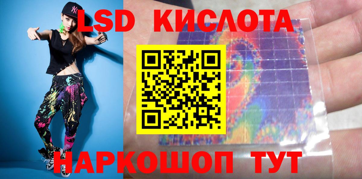 Владимир  Лсд 25 экстази кислота  Вход с VPN  LSD-25 экстази кислота 