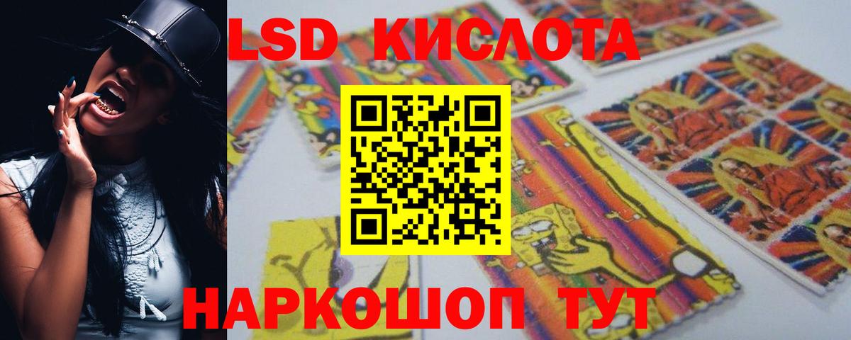 LSD-25 экстази ecstasy Владимир