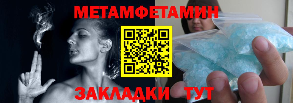 Владимир  Первитин винт  Вход с VPN 