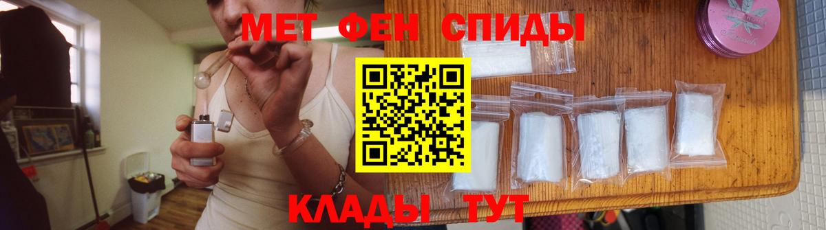 МЕТАМФЕТАМИН винт Владимир