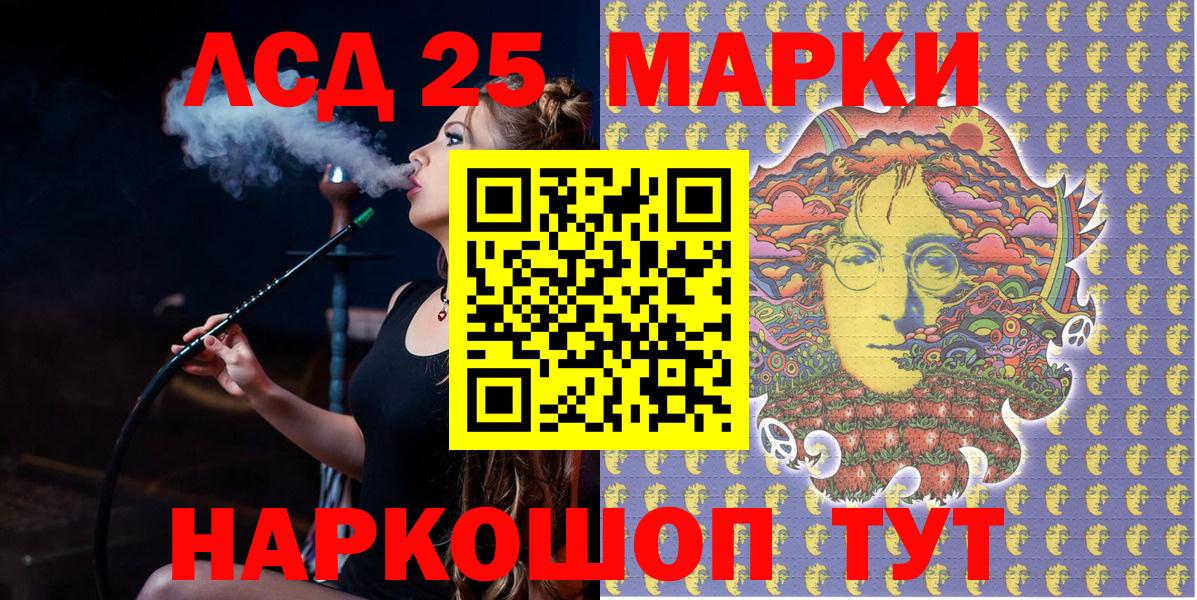 Марки NBOMe 1,8мг  Вход с VPN  Владимир  Марки NBOMe 1,8мг 