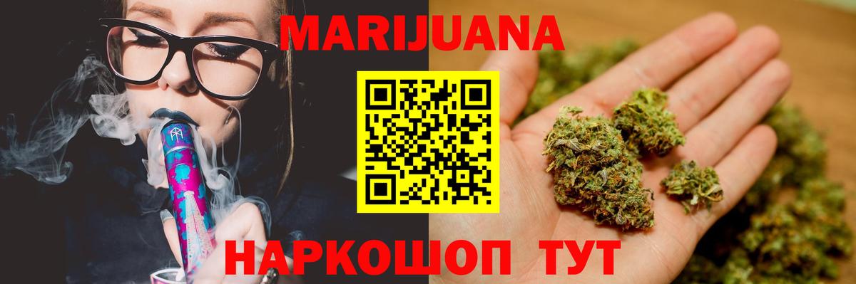 Марихуана MAZAR  Канабис Bruce Banner  Вход с VPN  Владимир 